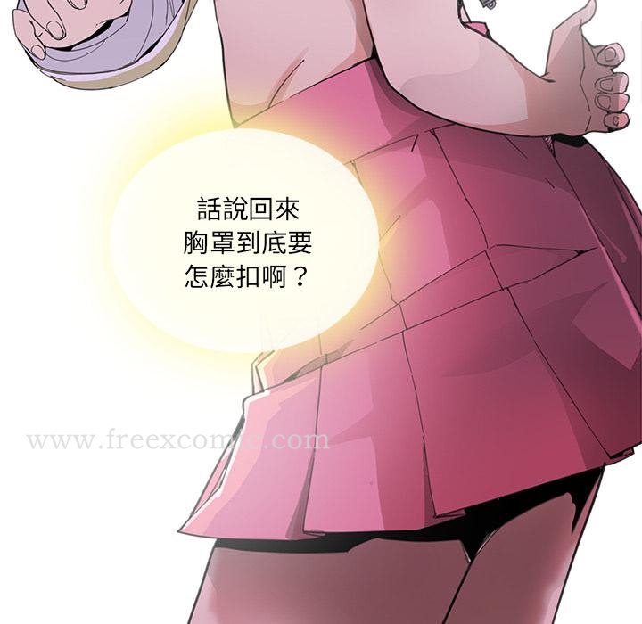 恶母传第2话
