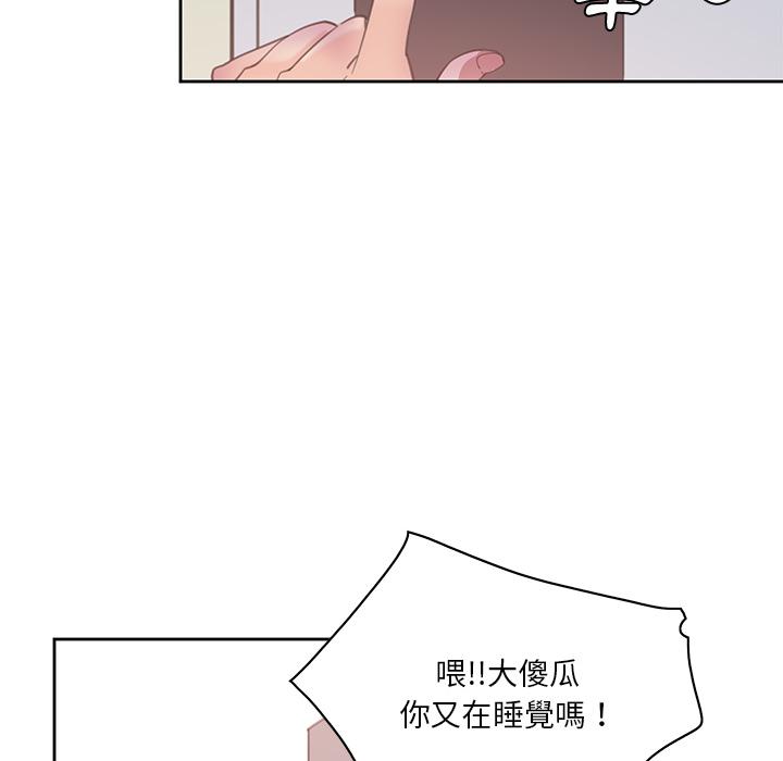 恶母传第2话