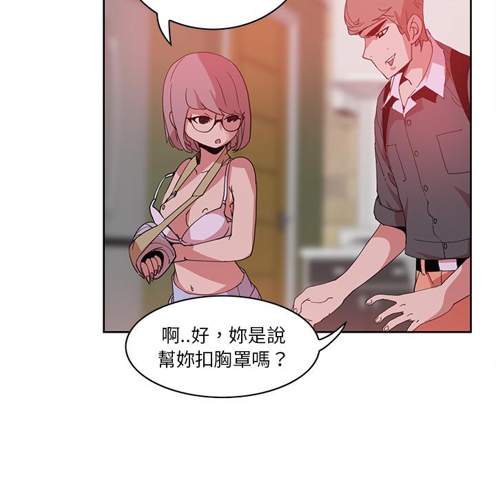 恶母传第2话