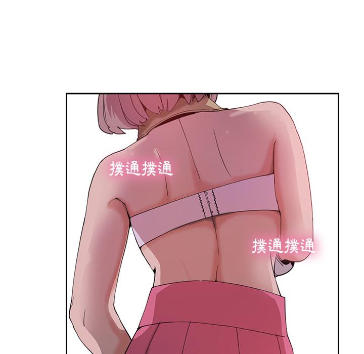 恶母传第2话