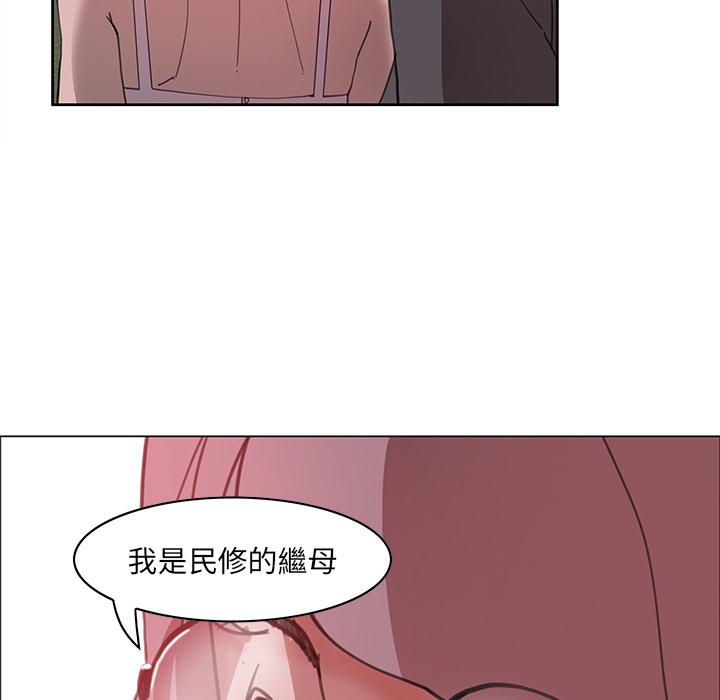 恶母传第2话