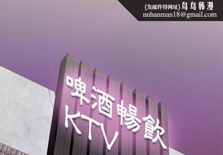 恶母传第4话
