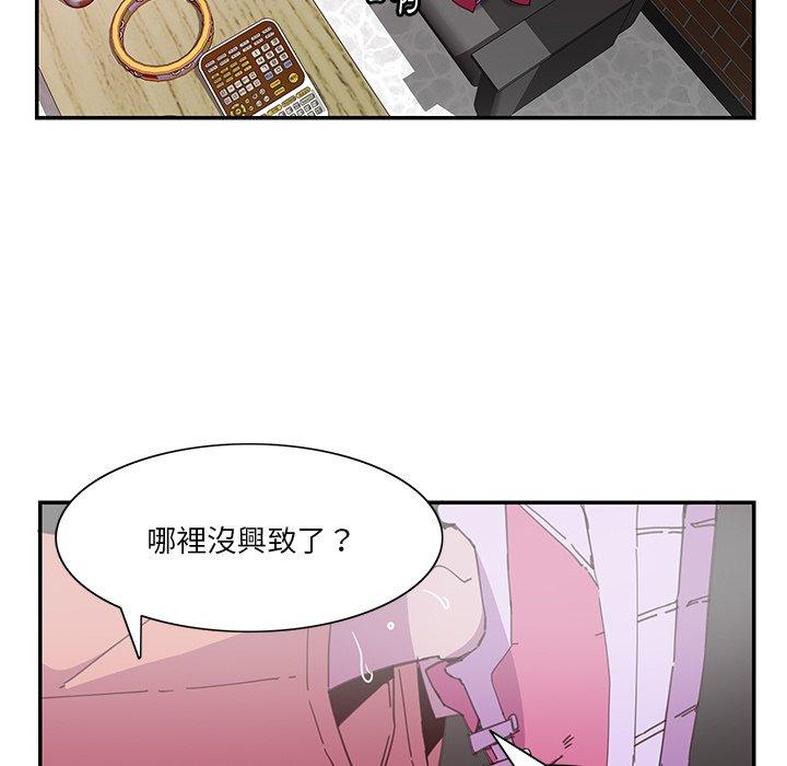 恶母传第4话