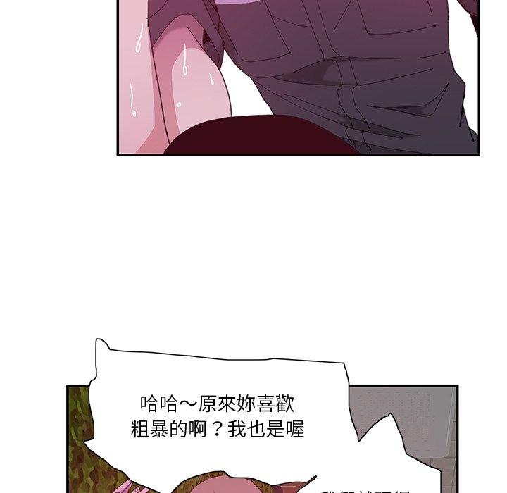 恶母传第4话