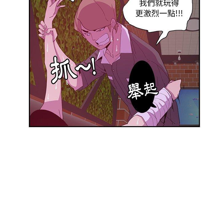恶母传第4话