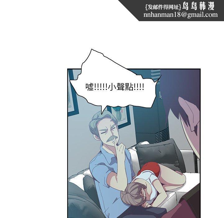 恶母传第4话