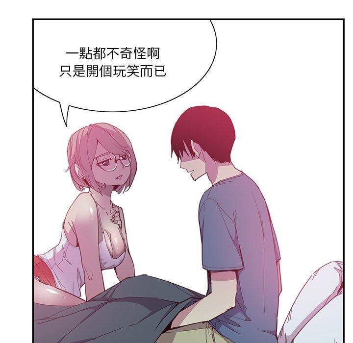 恶母传第4话