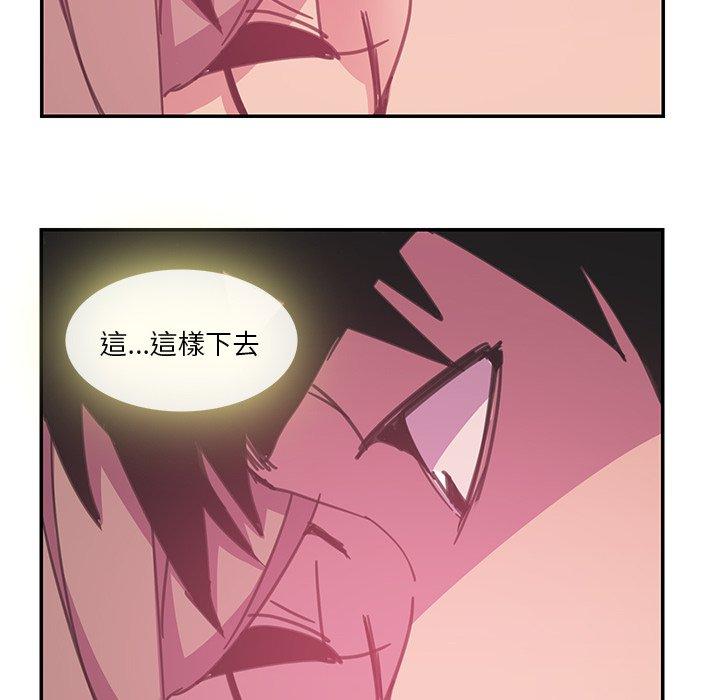 恶母传第4话