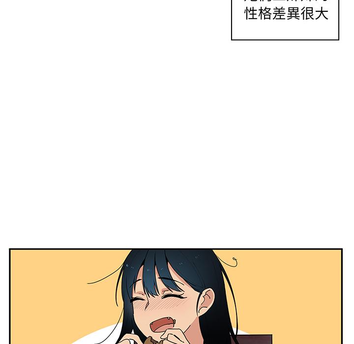 鄰居的逆襲 - 第1話69.jpg,鄰居的逆襲 - 第1話69,鄰居的逆襲 - 第1話