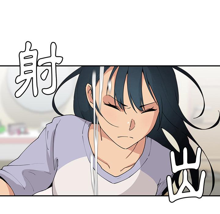 鄰居的逆襲 - 第1話139.jpg,鄰居的逆襲 - 第1話139,鄰居的逆襲 - 第1話