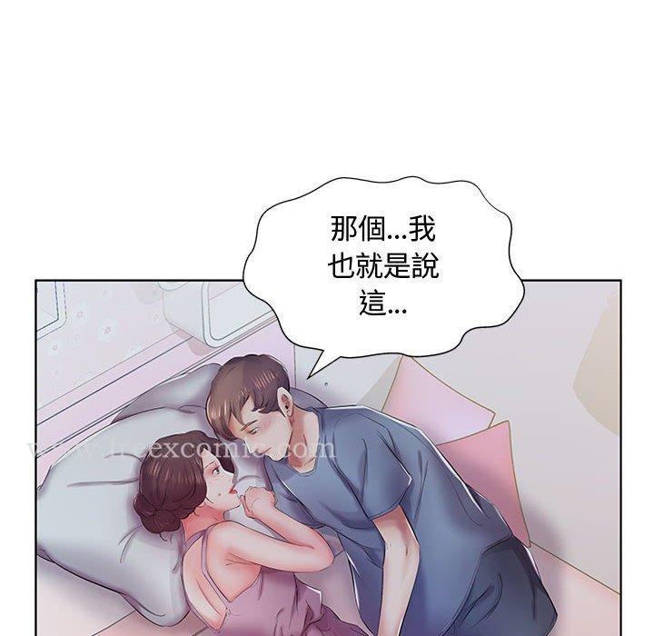 躲债夫妻檔第8话
