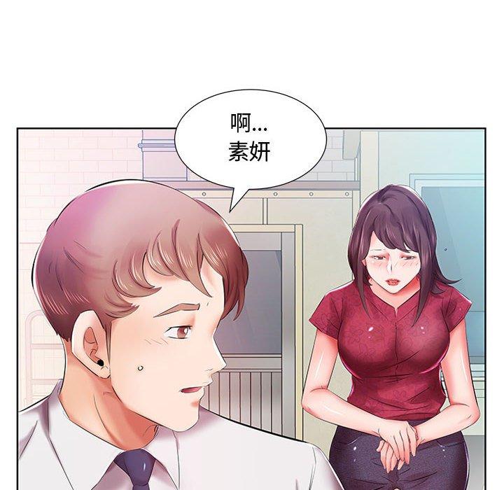 躲债夫妻檔第8话