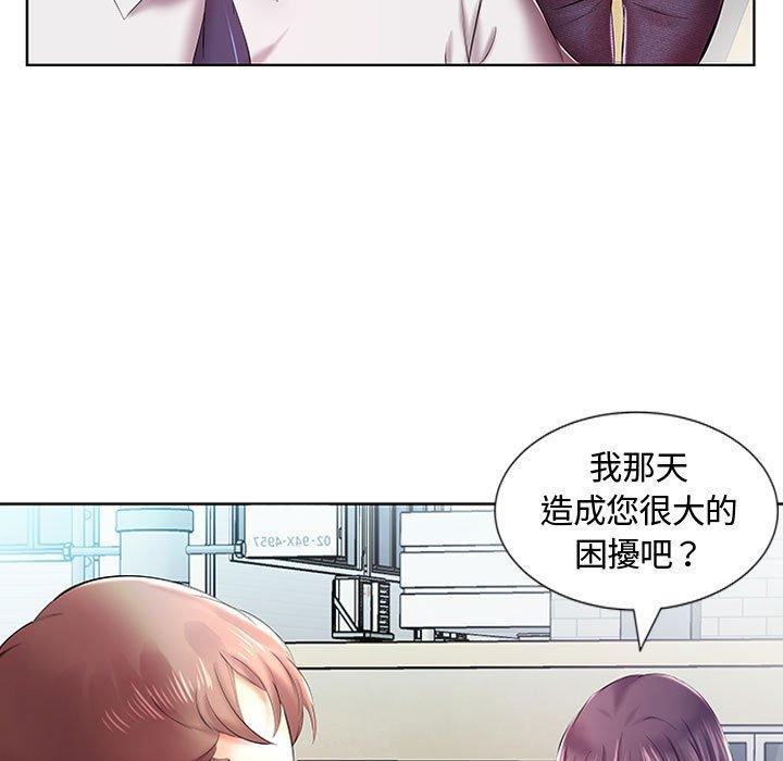 躲债夫妻檔第8话