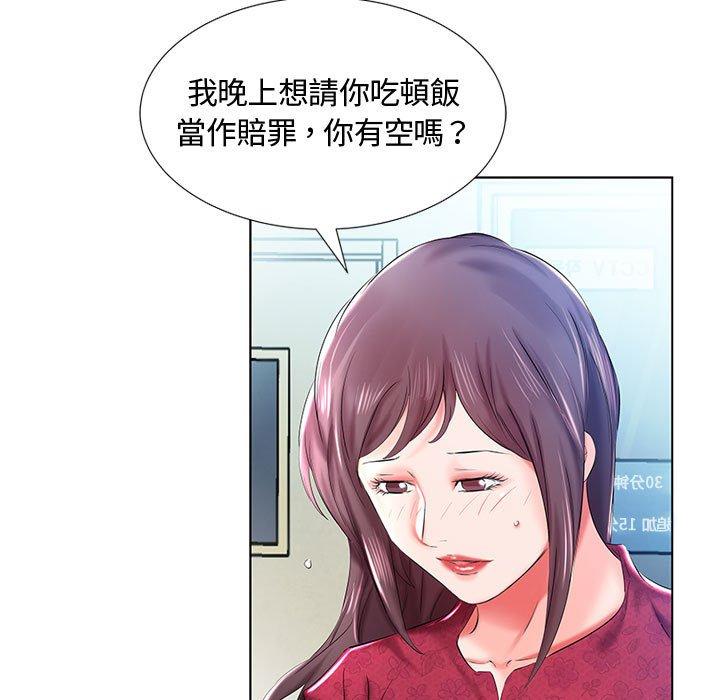 躲债夫妻檔第8话