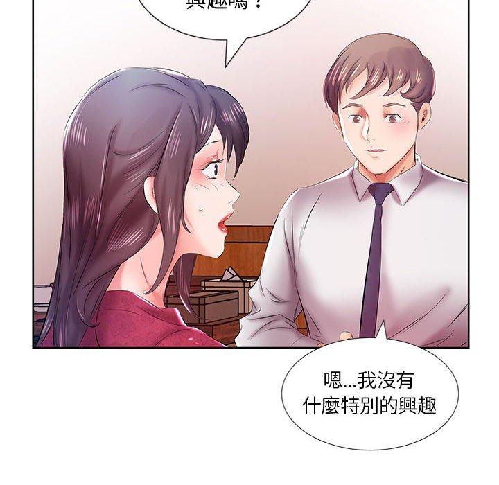 躲债夫妻檔第8话