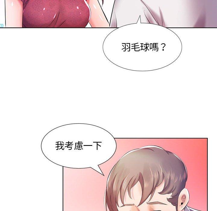 躲债夫妻檔第8话