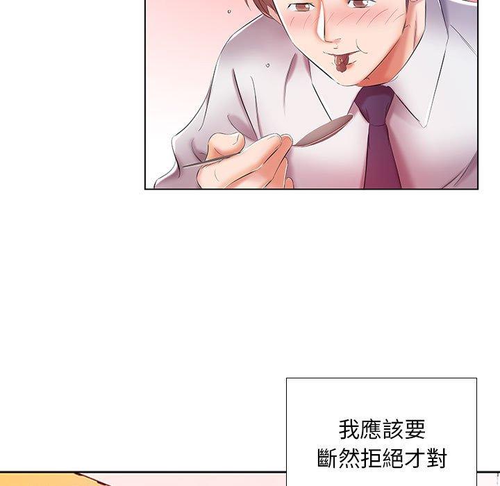 躲债夫妻檔第8话