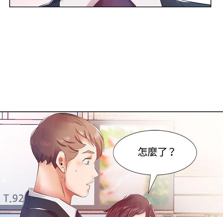 躲债夫妻檔第8话