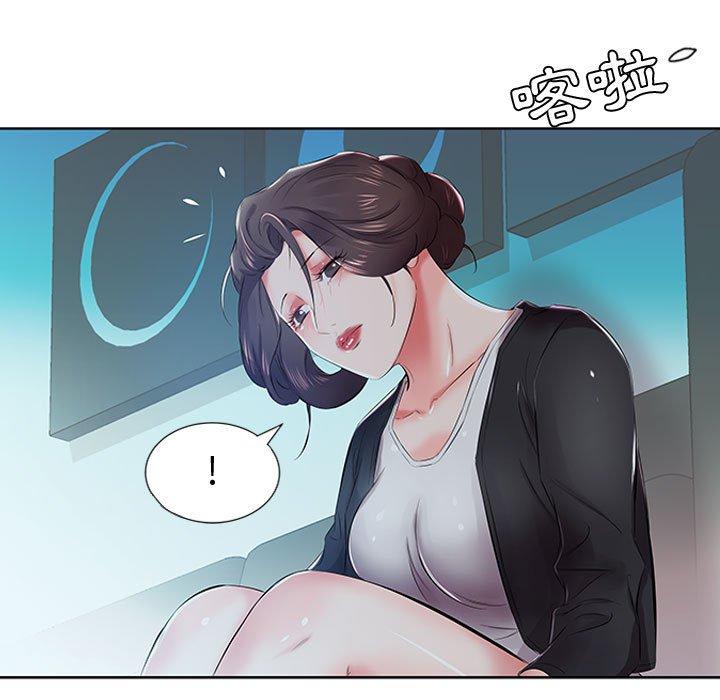 躲债夫妻檔第8话
