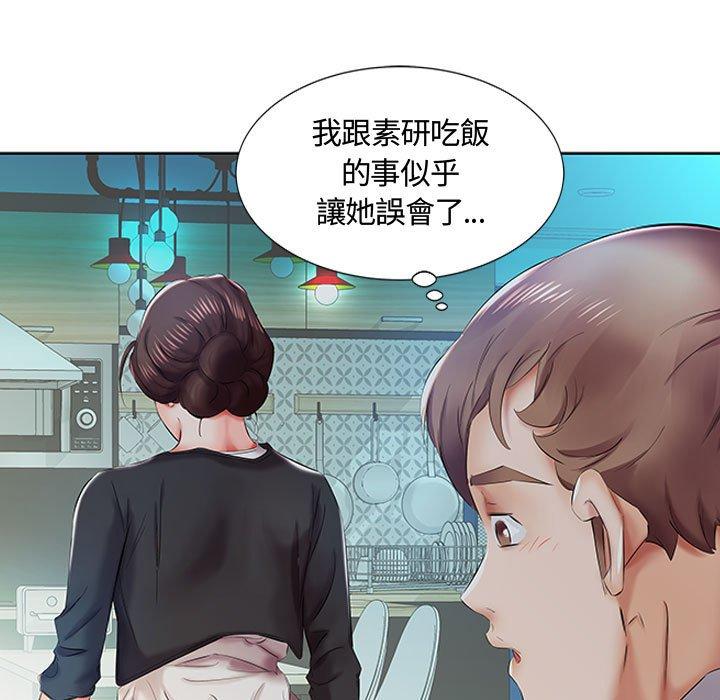 躲债夫妻檔第8话