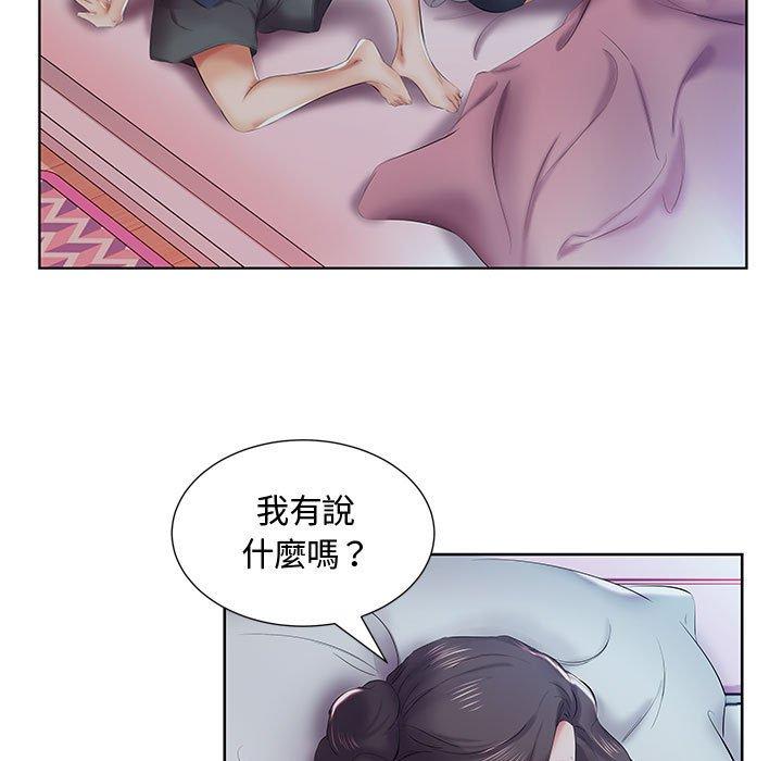 躲债夫妻檔第8话