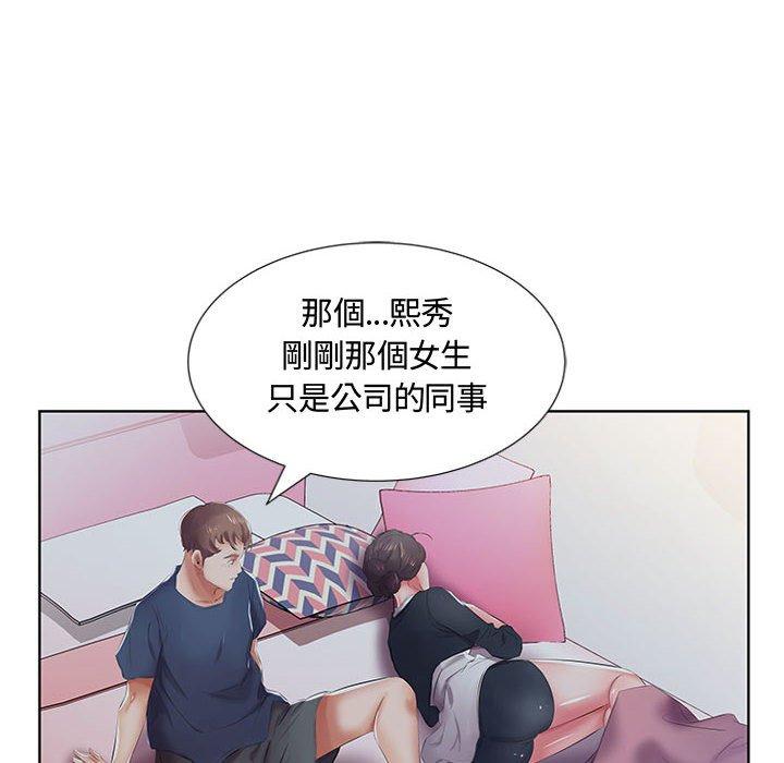 躲债夫妻檔第8话