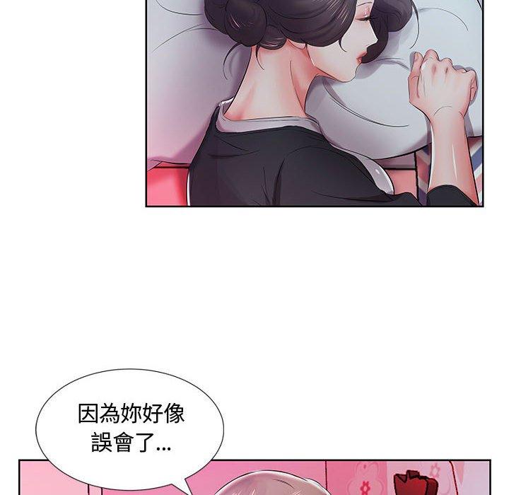 躲债夫妻檔第8话