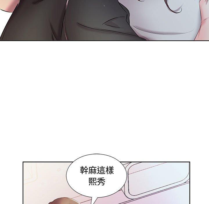 躲债夫妻檔第8话