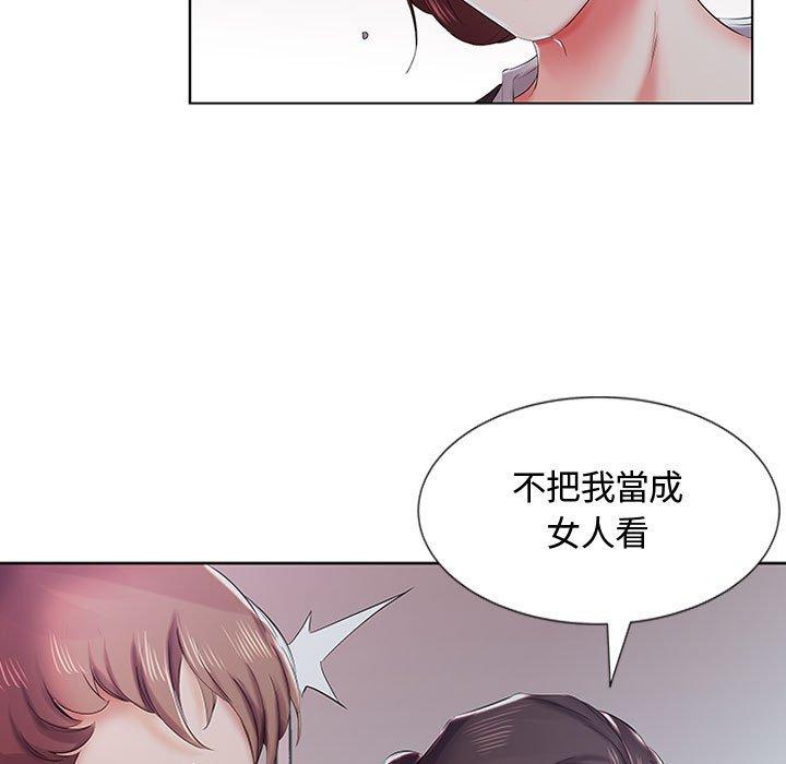 躲债夫妻檔第8话