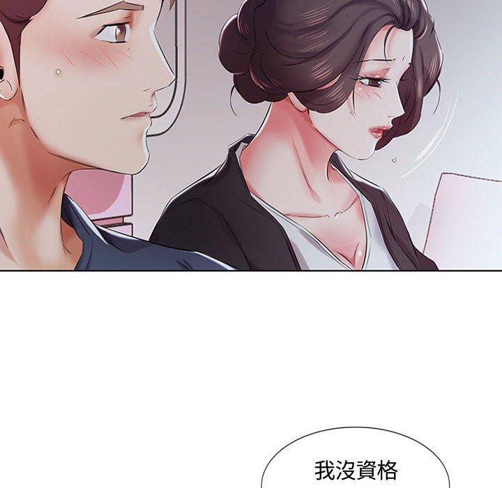 躲债夫妻檔第8话