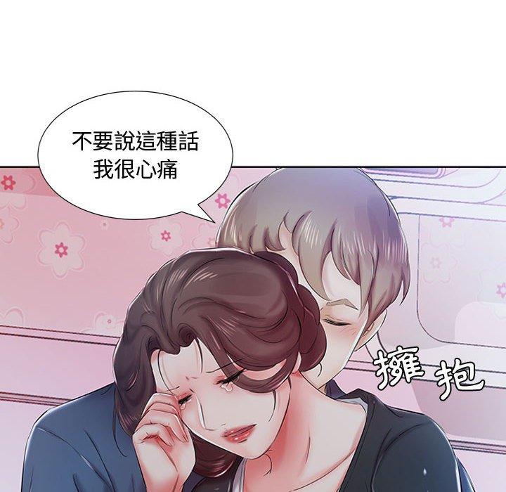 躲债夫妻檔第8话