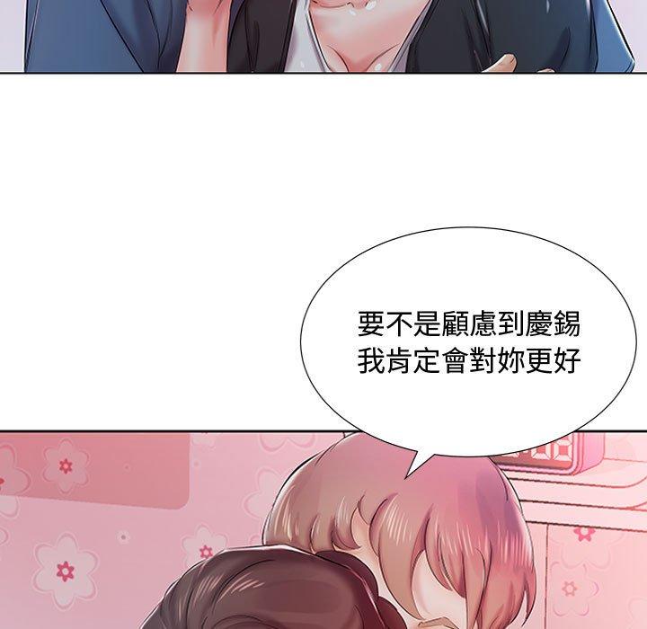 躲债夫妻檔第8话