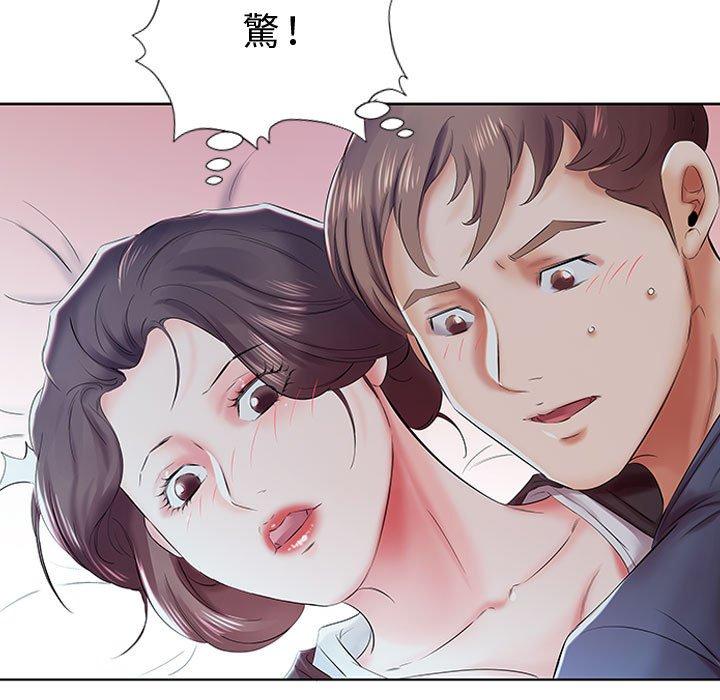 躲债夫妻檔第8话