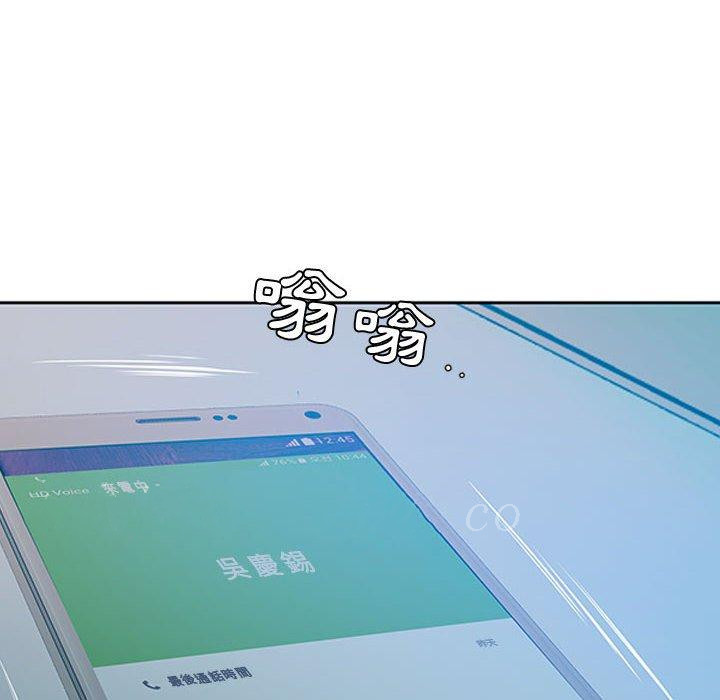 躲债夫妻檔第8话