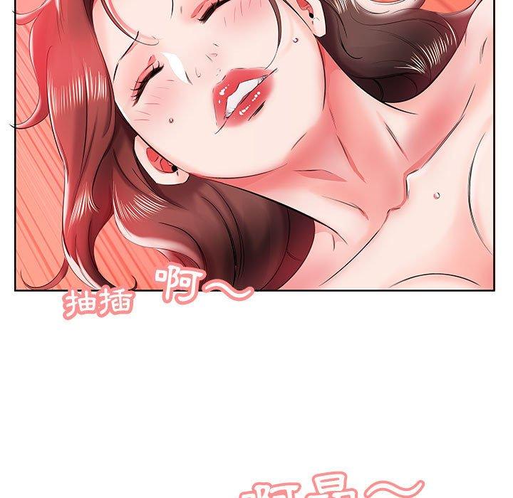 躲债夫妻檔第11话