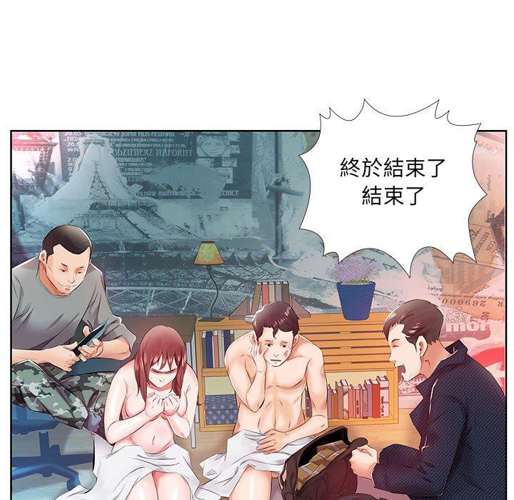 躲债夫妻檔第11话