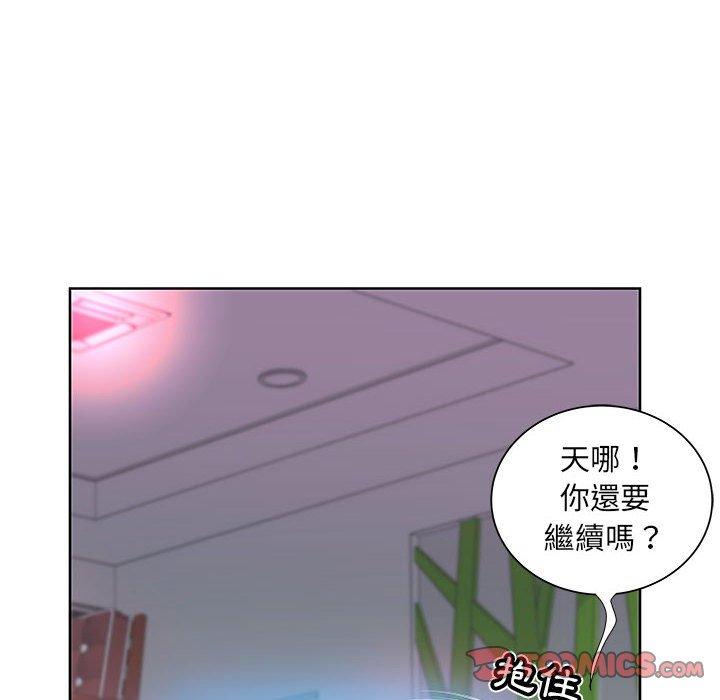 躲债夫妻檔第11话