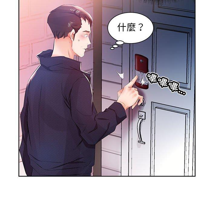 躲债夫妻檔第11话