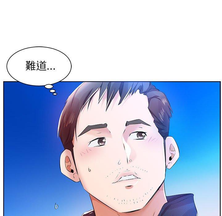 躲债夫妻檔第11话