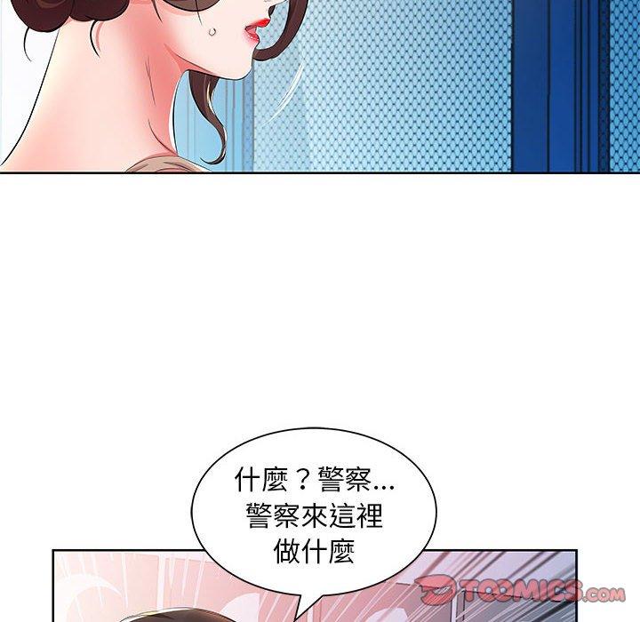 躲债夫妻檔第15话
