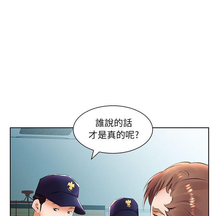 躲债夫妻檔第15话