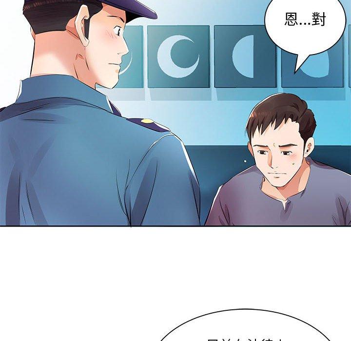 躲债夫妻檔第15话