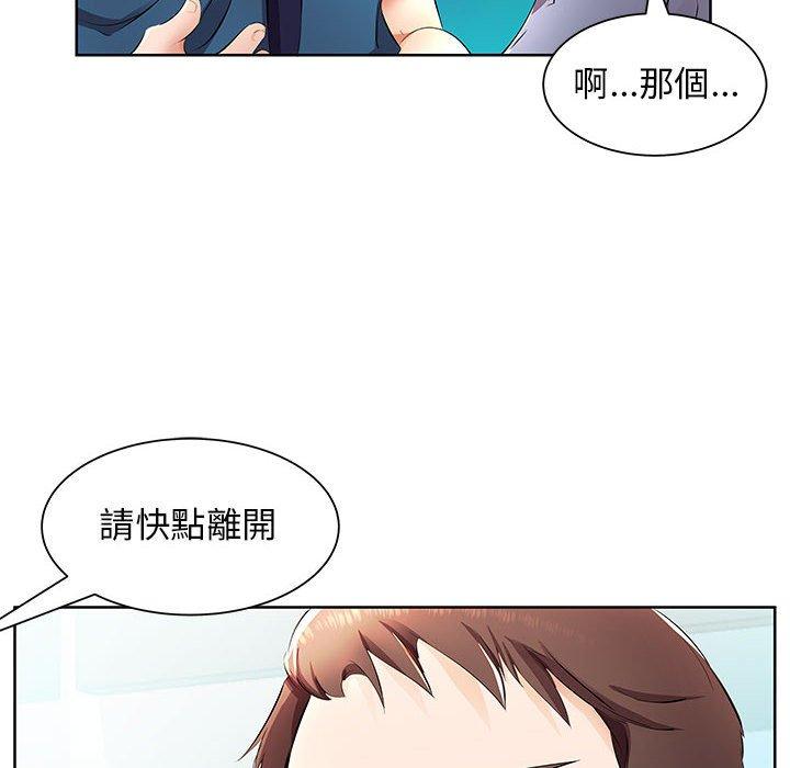 躲债夫妻檔第15话
