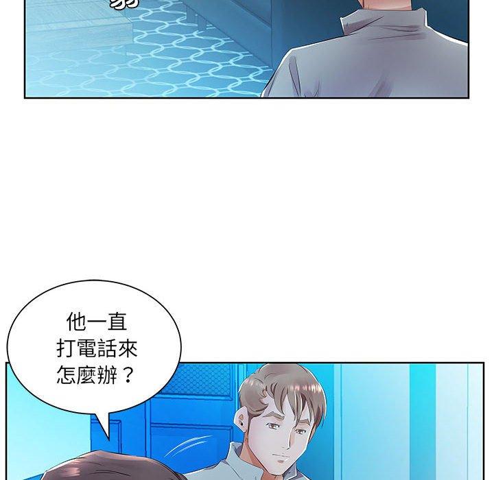 躲债夫妻檔第15话