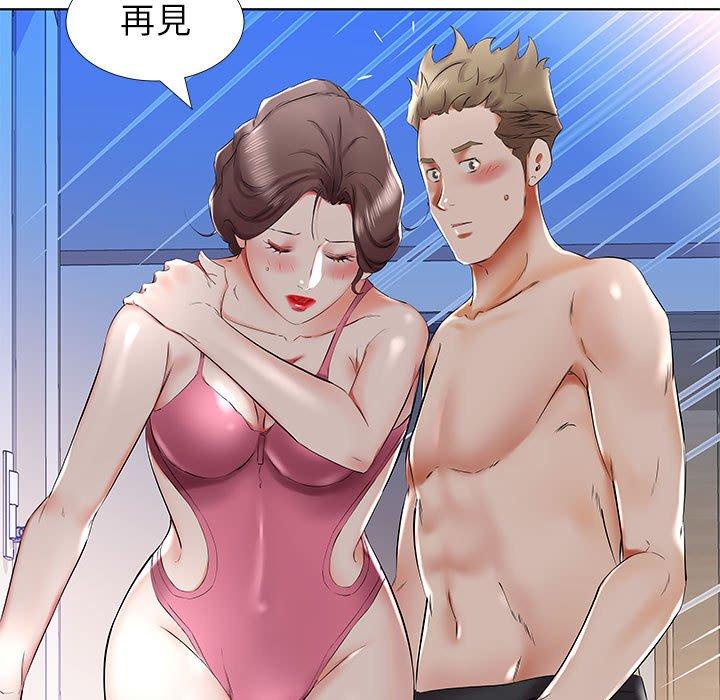 躲债夫妻檔第31话