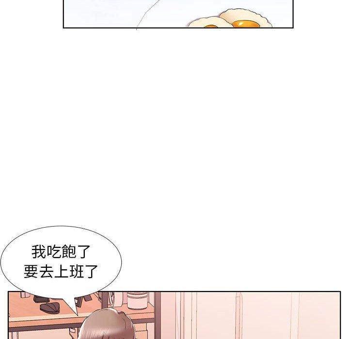 躲债夫妻檔第31话
