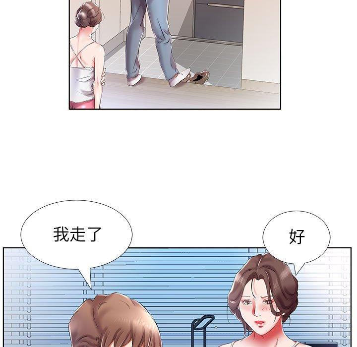 躲债夫妻檔第31话