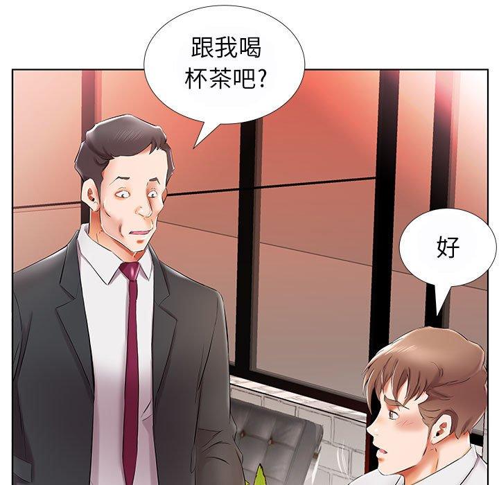 躲债夫妻檔第31话