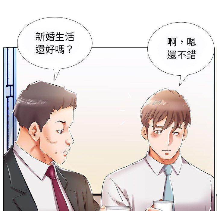躲债夫妻檔第31话