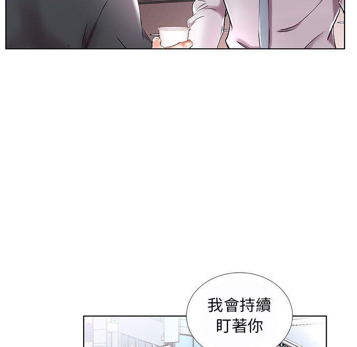 躲债夫妻檔第31话